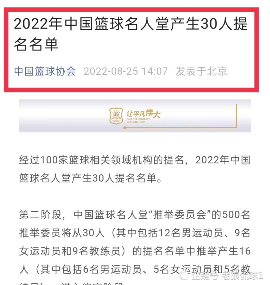 上半场，斯滕斯破门为荷兰队首开纪录，随后韦弗、库普梅纳斯破门扩大比分优势；下半场，斯滕斯连入两球完成帽子戏法，加克波替补破门。